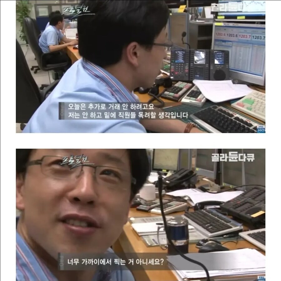 존나 깝쭉거리네 씹쌖이가_2.jpg