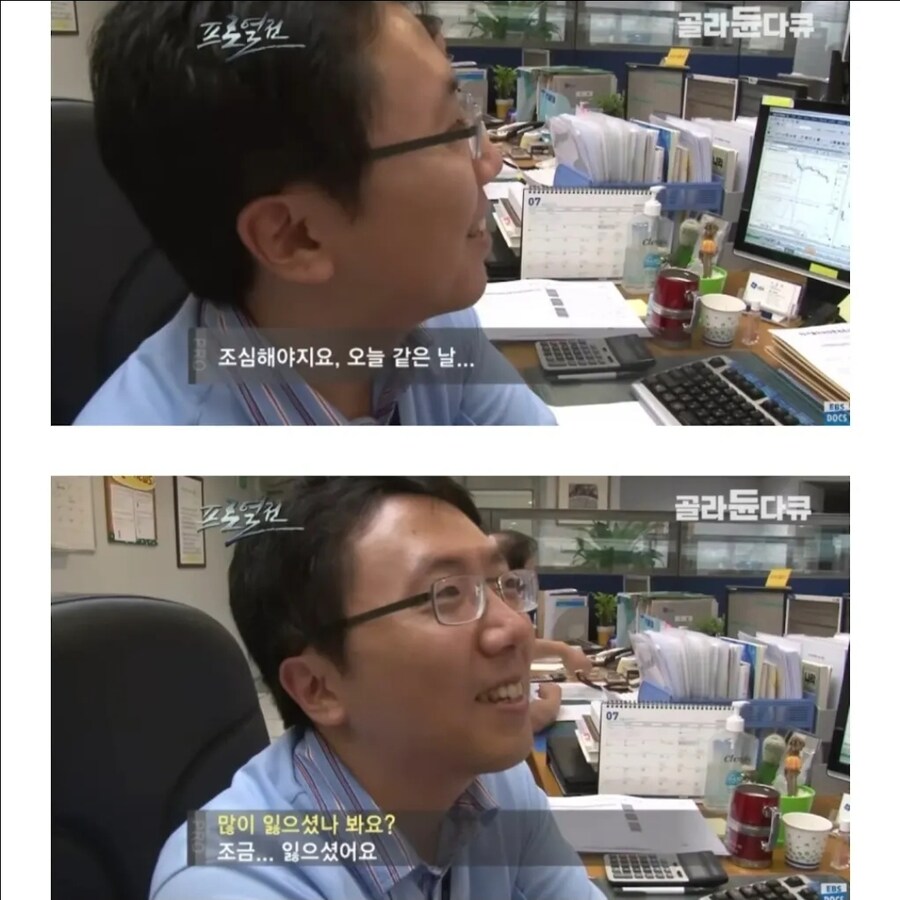 존나 깝쭉거리네 씹쌖이가_3.jpg