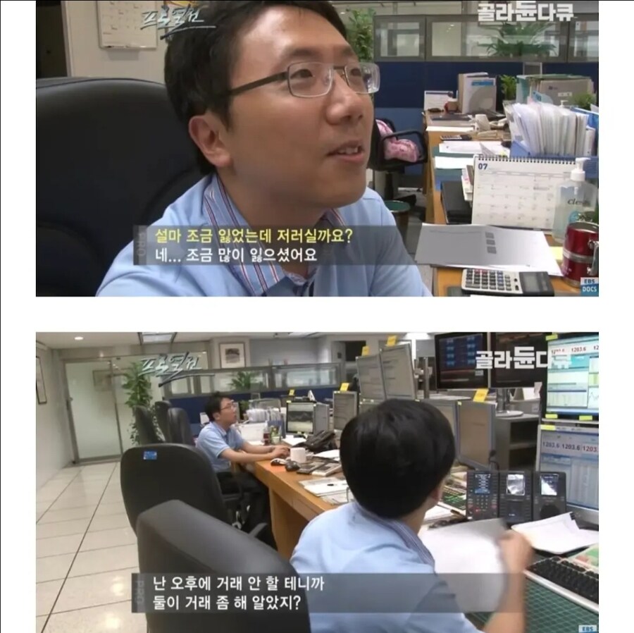 존나 깝쭉거리네 씹쌖이가_4.jpg