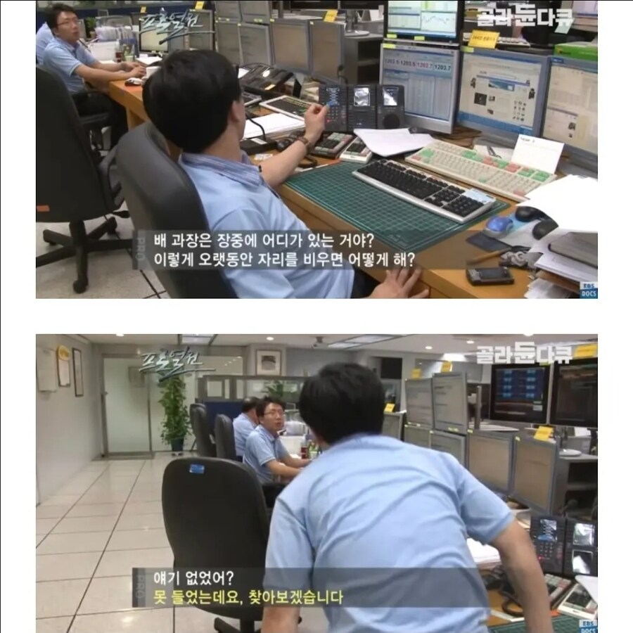 존나 깝쭉거리네 씹쌖이가_5.jpg