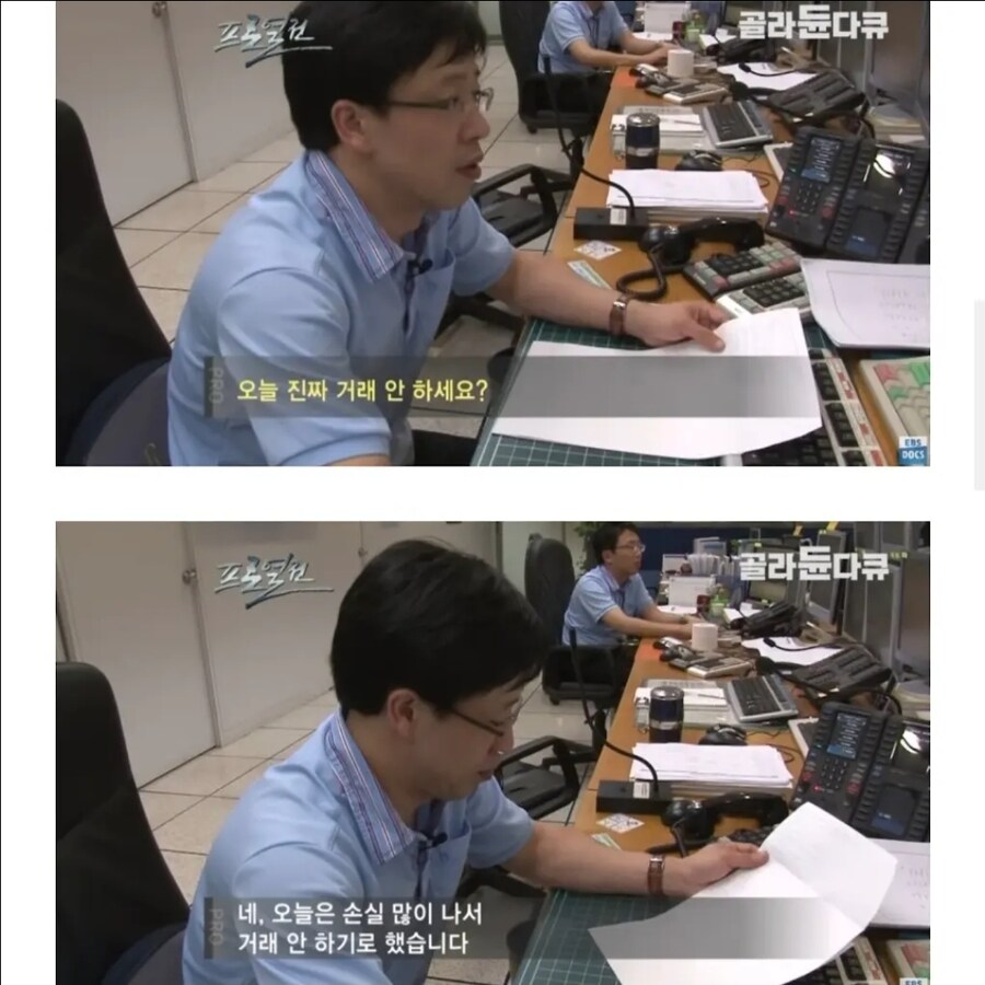 존나 깝쭉거리네 씹쌖이가_6.jpg