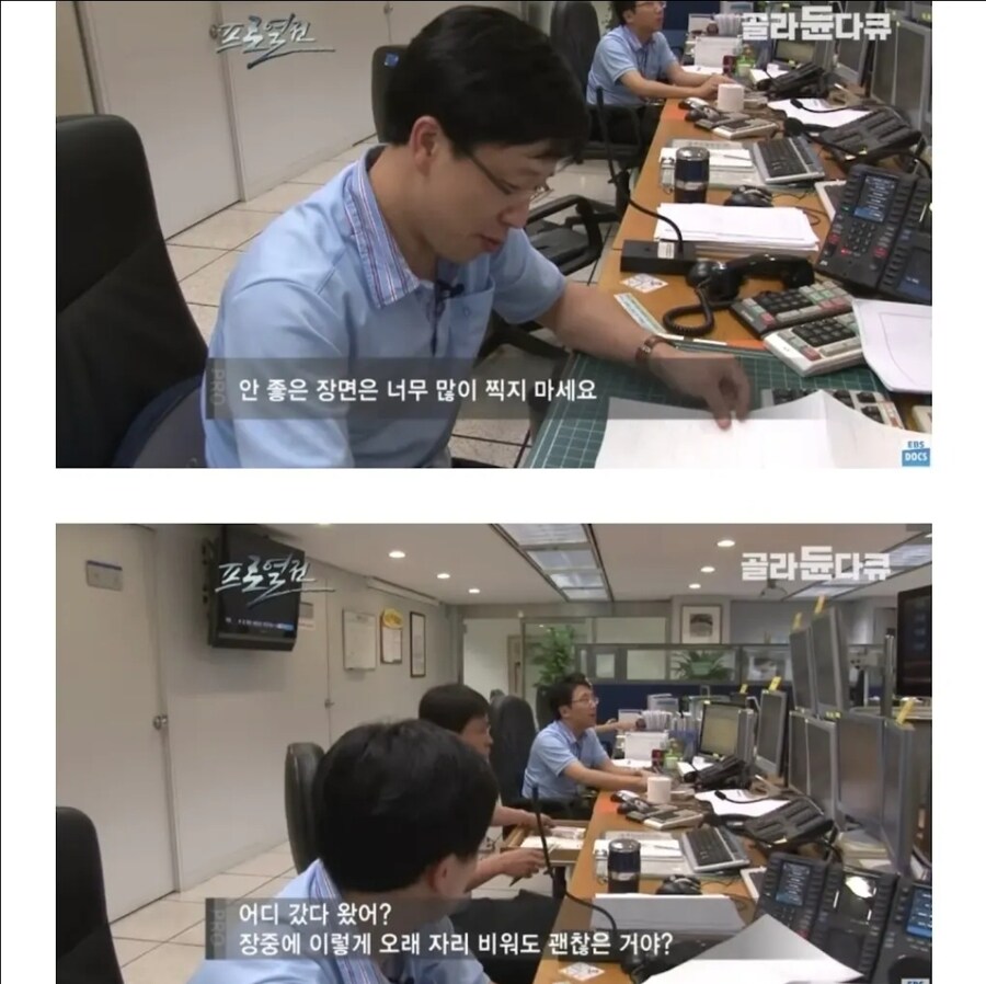 존나 깝쭉거리네 씹쌖이가_7.jpg