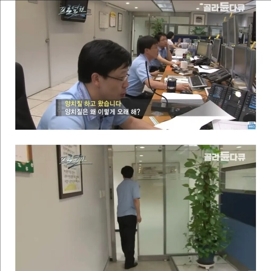 존나 깝쭉거리네 씹쌖이가_8.jpg