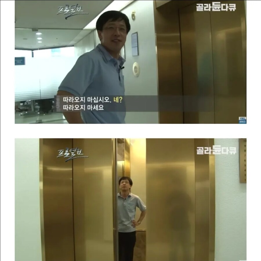 존나 깝쭉거리네 씹쌖이가_9.jpg