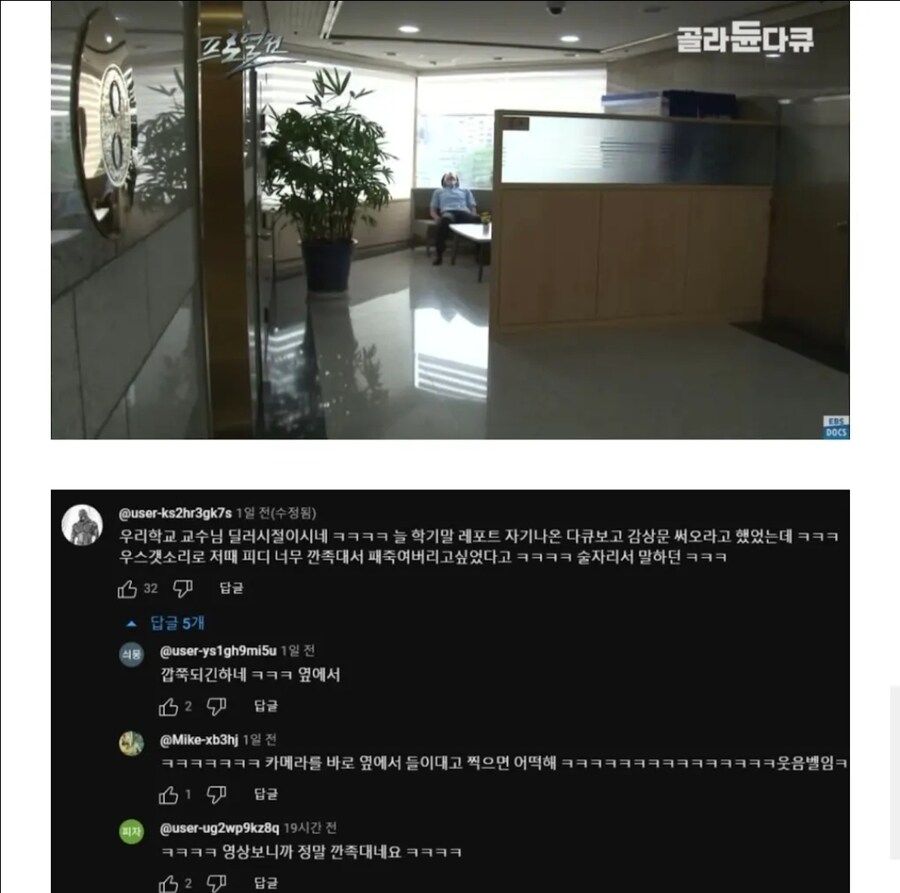 존나 깝쭉거리네 씹쌖이가_10.jpg