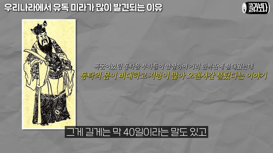 인류 최초의 디젤엔진_1.png