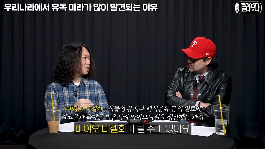 인류 최초의 디젤엔진_6.png