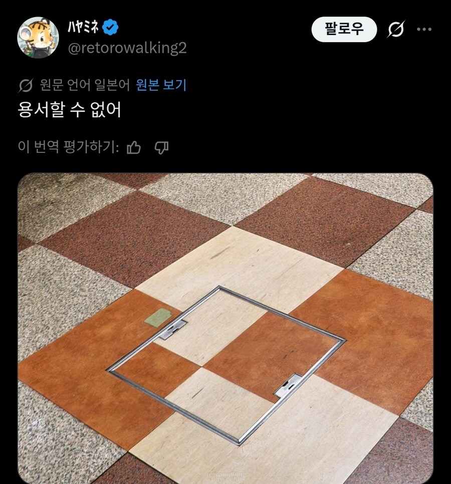 사람을 분노하게 만든 일본의 어느 지하상가.twit_2.jpg