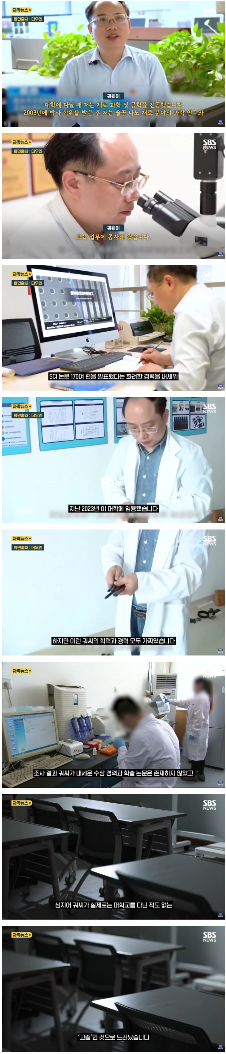 2년간 안걸린게 더 신기한 사람_1.png