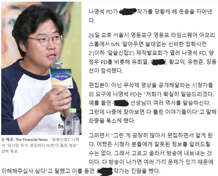 의외로 무삭제판을 공개 못하는 예능.jpg_1.png