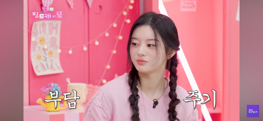 아일릿 동생들의 최애 언니_2.png