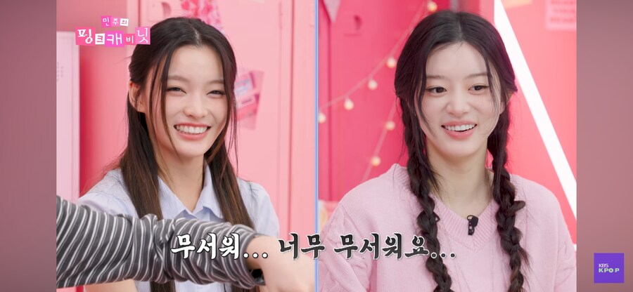 아일릿 동생들의 최애 언니_4.png