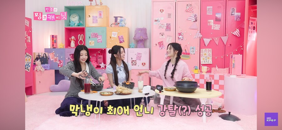 아일릿 동생들의 최애 언니_5.png