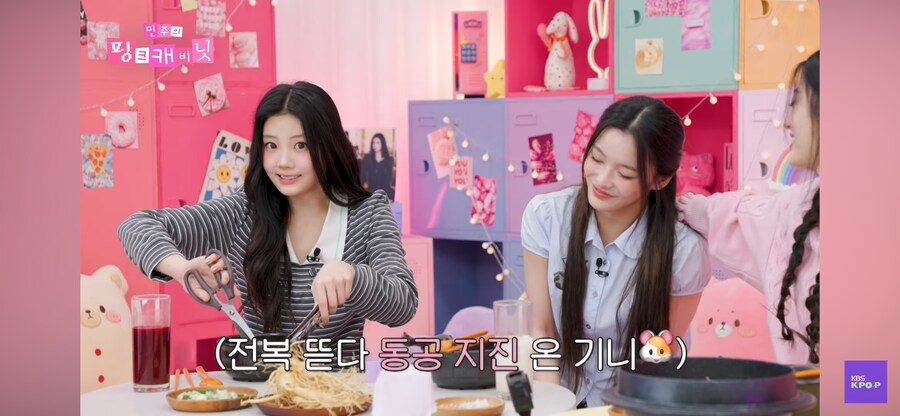 아일릿 동생들의 최애 언니_6.png