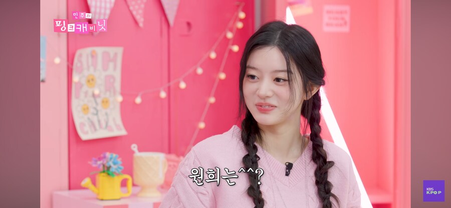 아일릿 동생들의 최애 언니_7.png