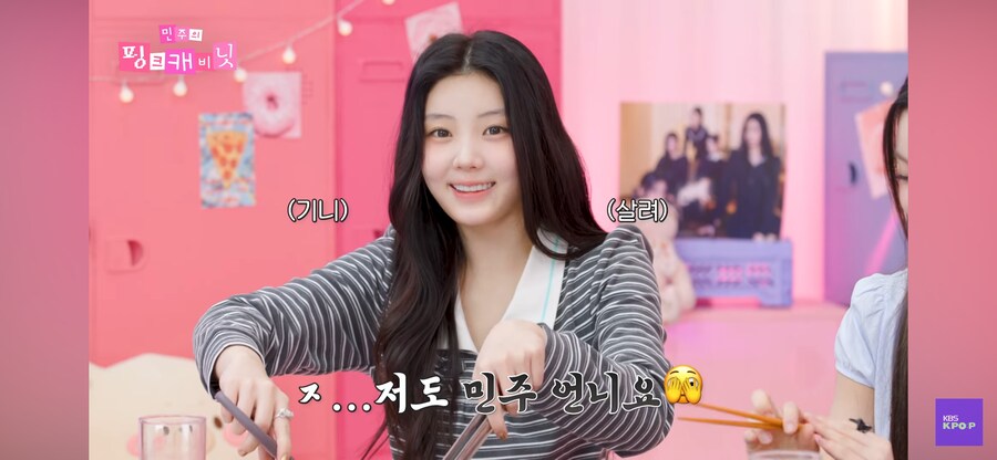 아일릿 동생들의 최애 언니_8.png