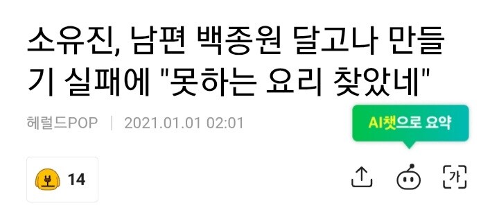 다이묘 달고나 웃긴 점_1.jpg