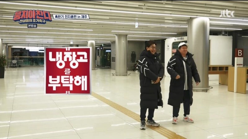 정형돈이 김성주 멱살 잡았던 이유_1.jpg