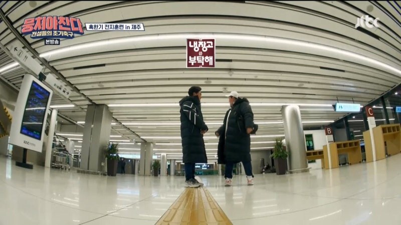 정형돈이 김성주 멱살 잡았던 이유_3.jpg