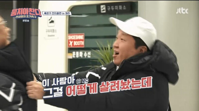 정형돈이 김성주 멱살 잡았던 이유_6.jpg