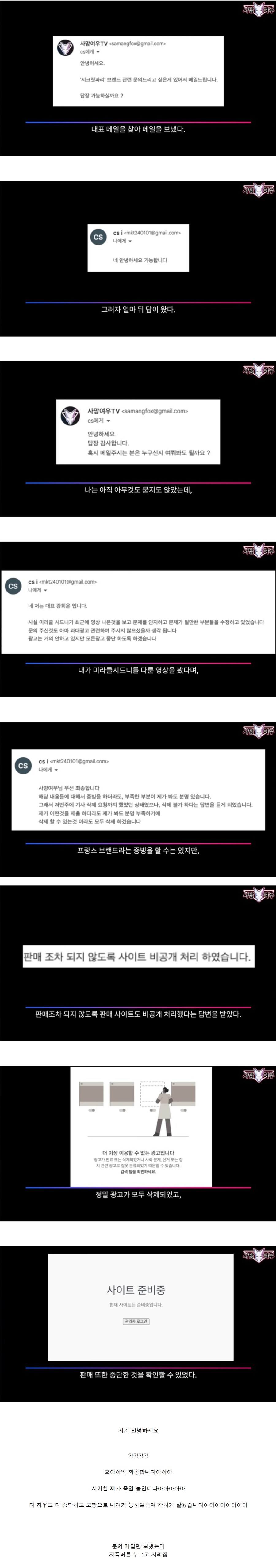 실존하는 패왕색 패기.jpg_1.png