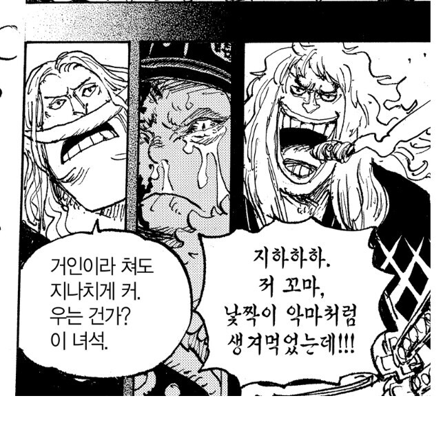 원피스 시가대전 반전의 결말_17.jpg