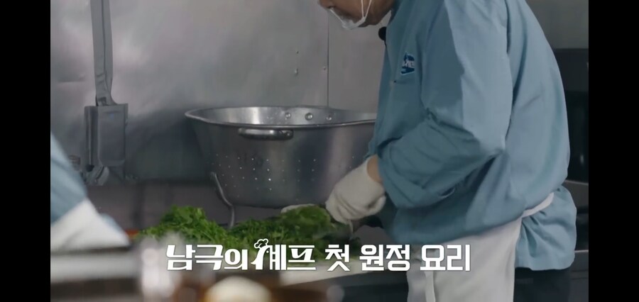 남극의 약탈자들 펭귄사태로 가려진 다음주 약탈상황_3.jpg