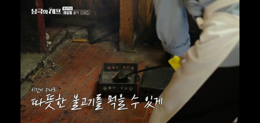 남극의 약탈자들 펭귄사태로 가려진 다음주 약탈상황_9.jpg