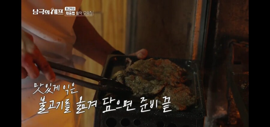 남극의 약탈자들 펭귄사태로 가려진 다음주 약탈상황_11.jpg