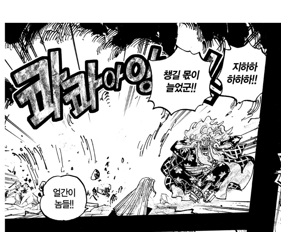 원피스 시가대전 반전의 결말_13.jpg