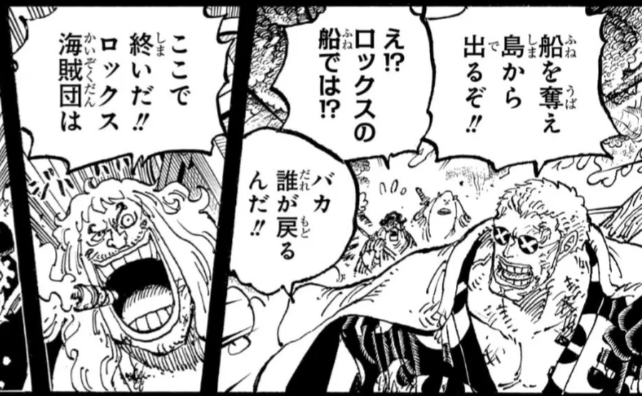 원피스 시가대전 반전의 결말_15.webp