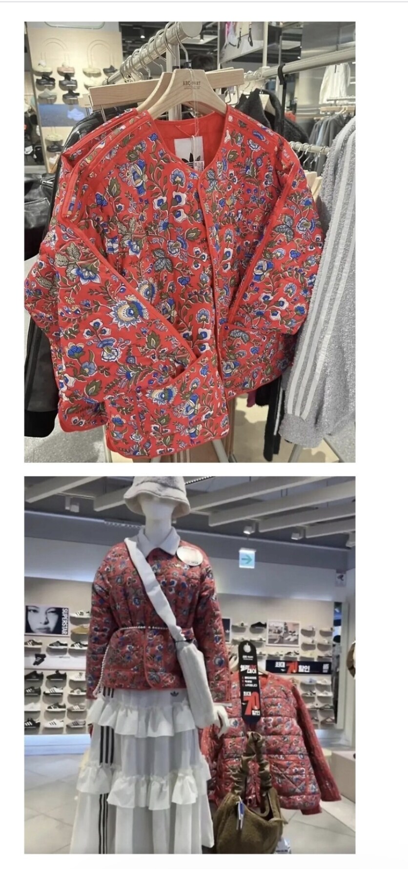 아디다스 김장조끼 에디션_1.jpg