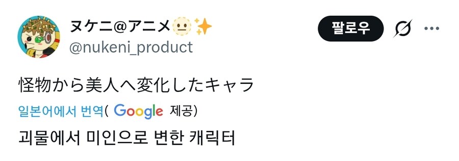 호불호 갈려서 떡락하는 여자캐릭터들_1.jpg