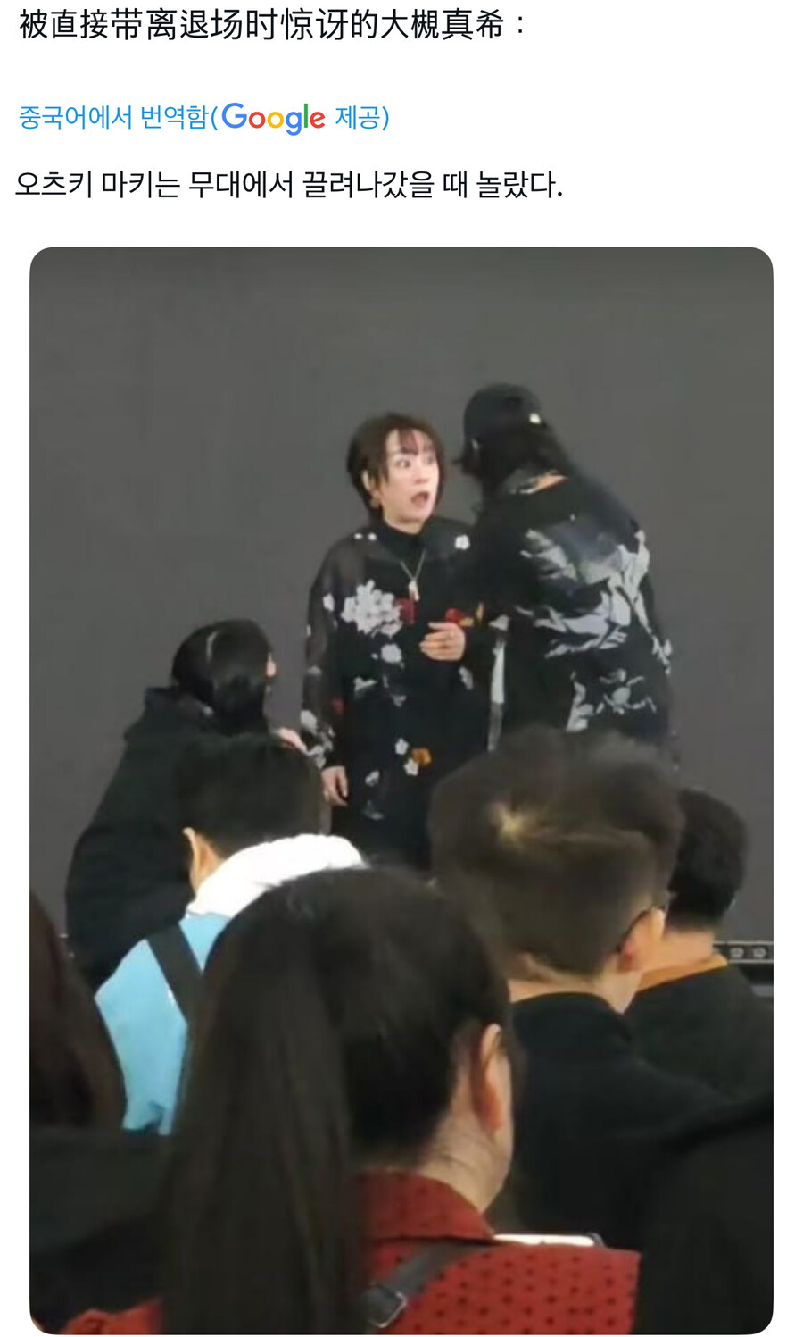 상하이 축제에서 원피스 엔딩곡 부르던 중 끌려나간 일본가수_3.jpg