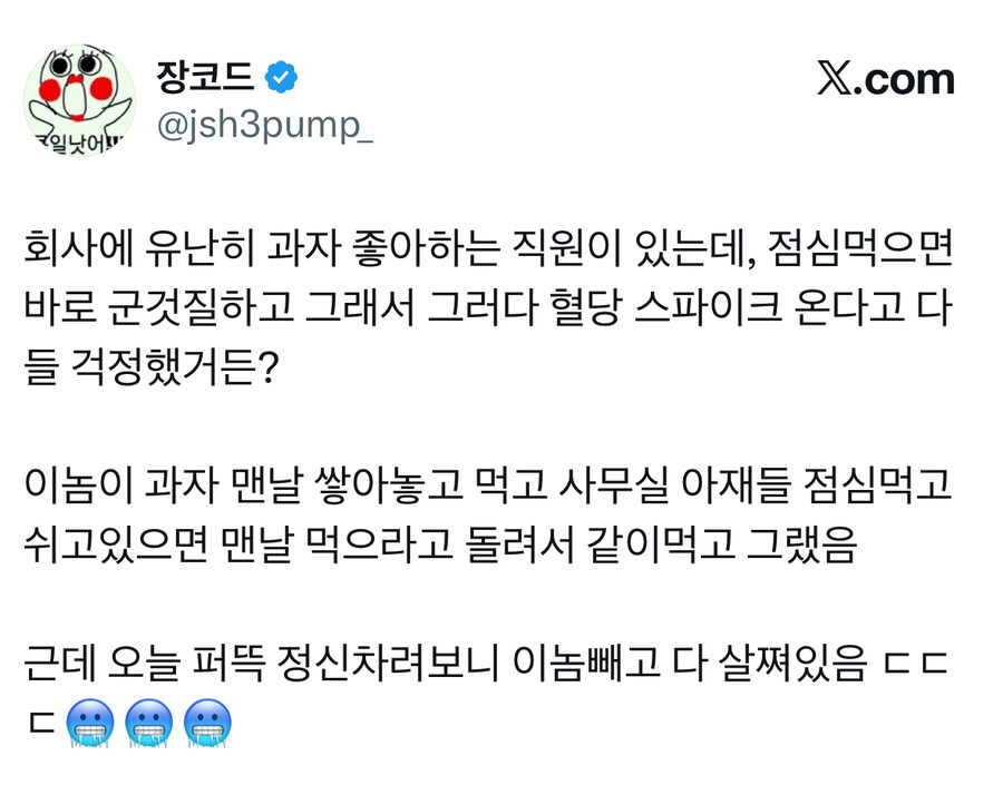 회사에 있는 사육사.jpg_1.jpg