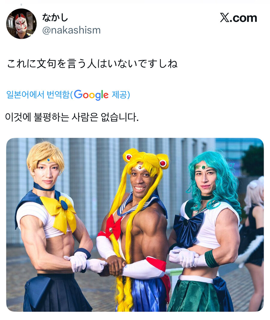 프리렌을 흑인으로 그리든 말든 어쩌라고.jpg_2.jpg