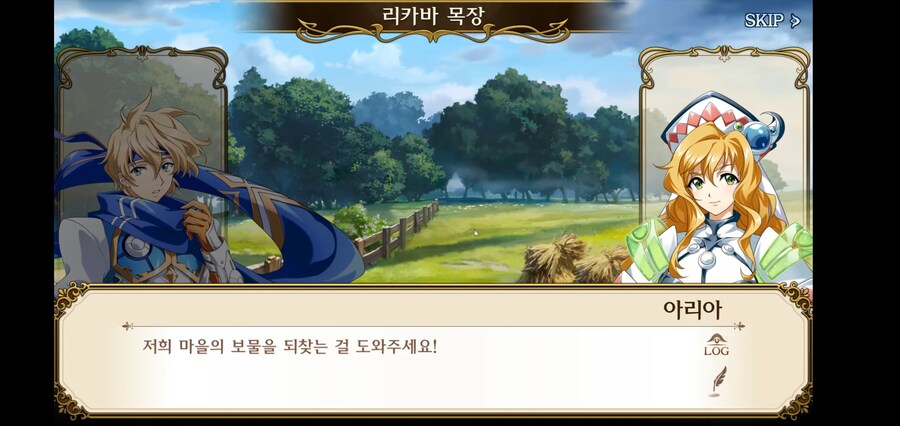 자기를 키워준 엄마의 비밀을 알아버린 아들_10.jpg