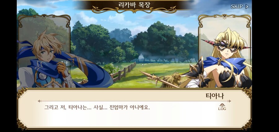 자기를 키워준 엄마의 비밀을 알아버린 아들_16.jpg