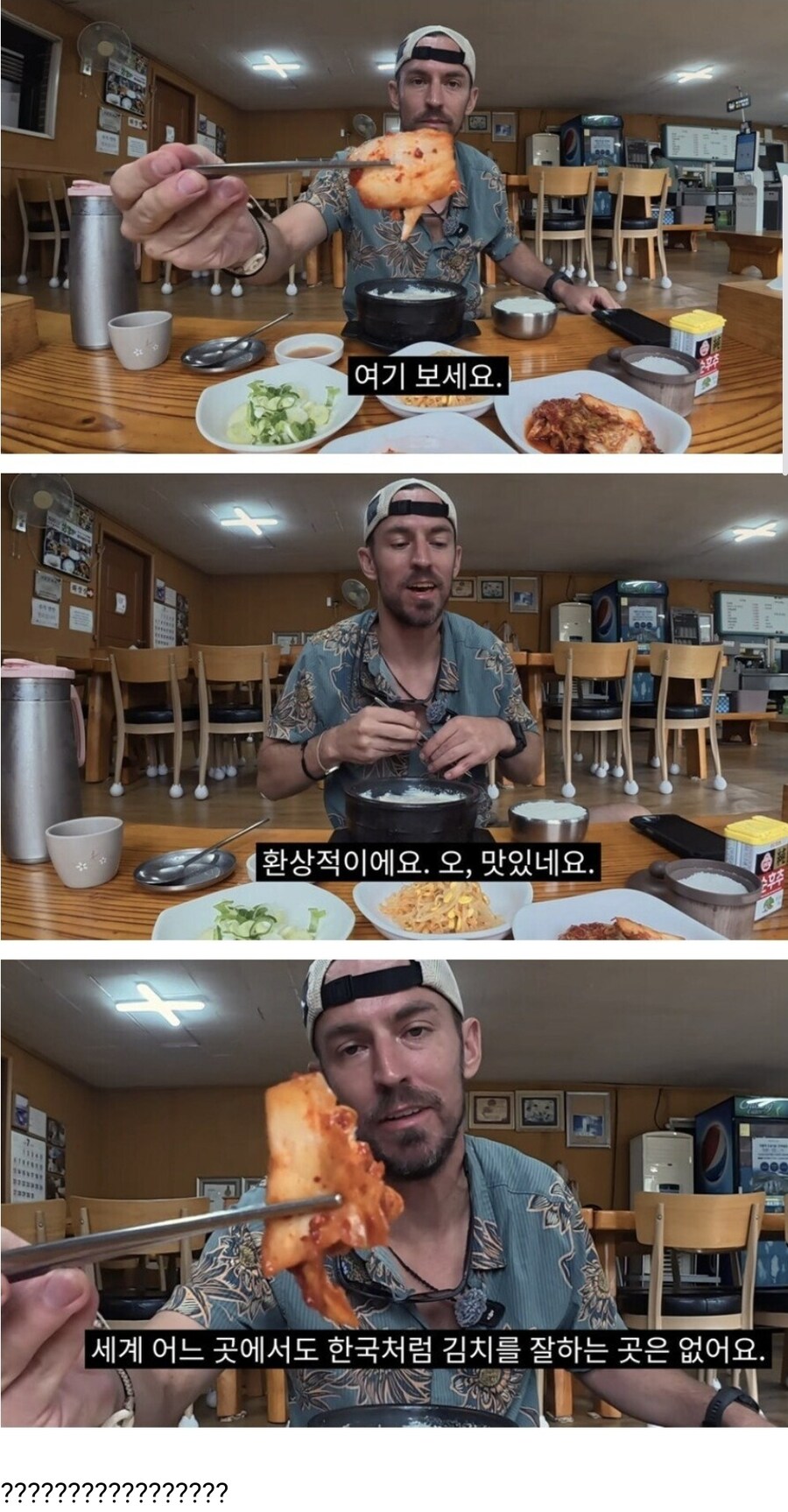 해외 유튜버가 말해주는 한국이 세계적으로 잘 만드는 것._1.jpg