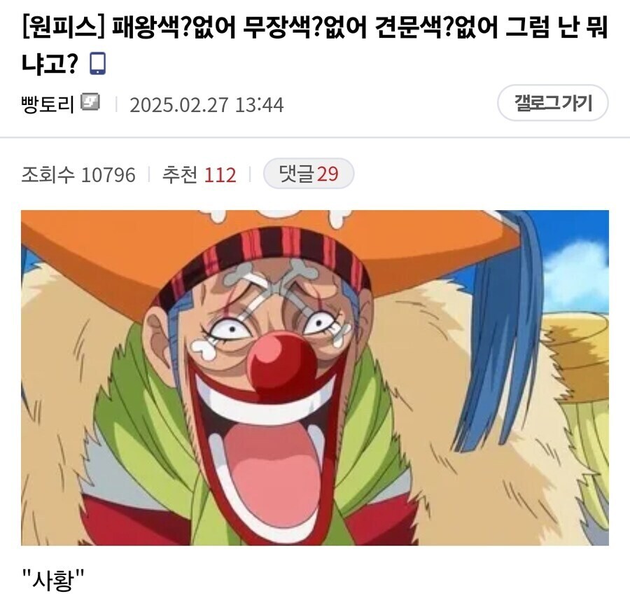 원피스