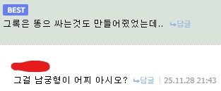 변기에 똥을 만들어주는 ai_2.png