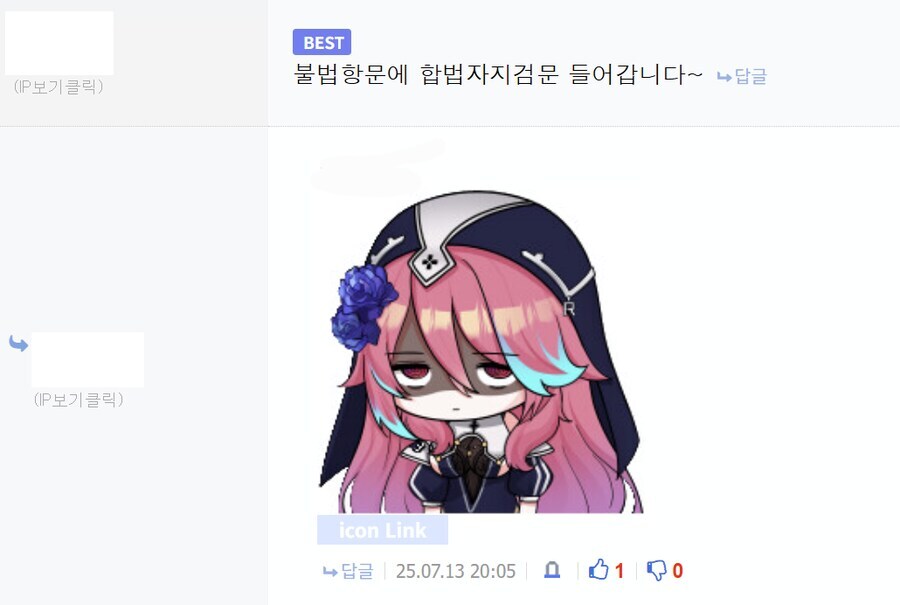 무시무시한 디시인사이드 댓글.jpg_2.jpg