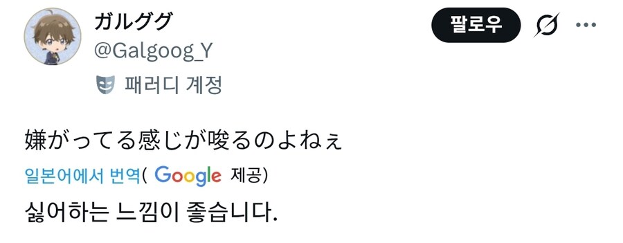 의외로 맛도리인 장면_1.jpg