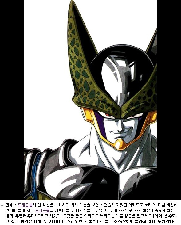 어른들은 믿지 못하는 아이들의 트라우마_1.jpg