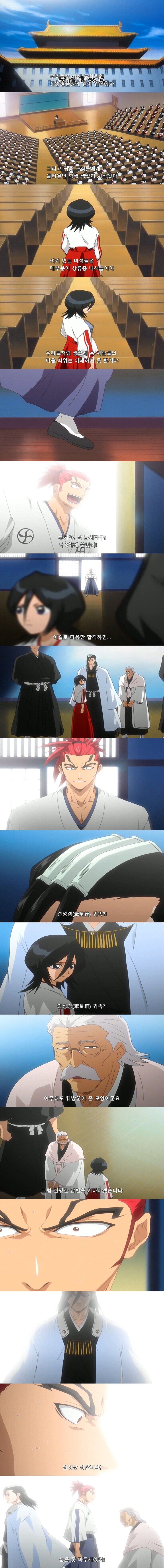 순애 러브코미디 판별 요청...jpg_3.jpg