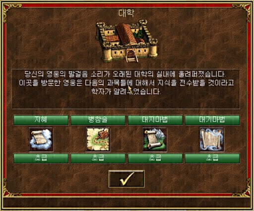 명문대 vs 부실대_2.jpg