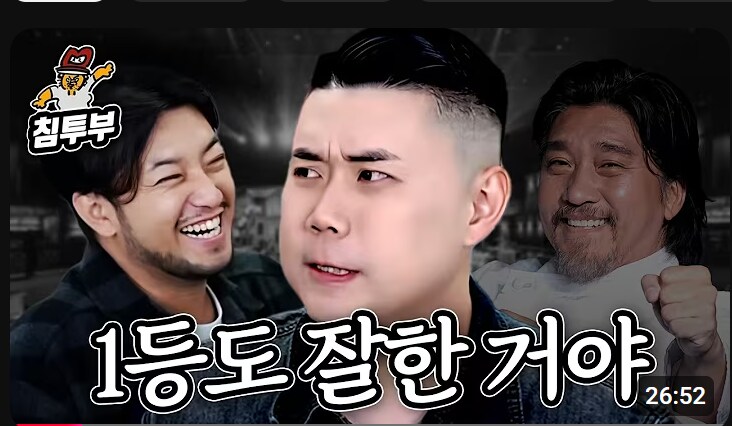 2등같은 1등, 1등같은 2등_1.png