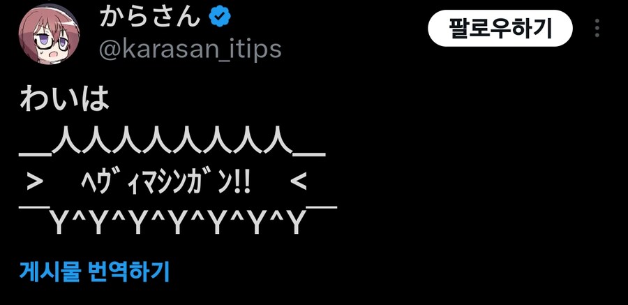 특정 게임을 단박에 떠올리게 하는 말 해보기_2.png