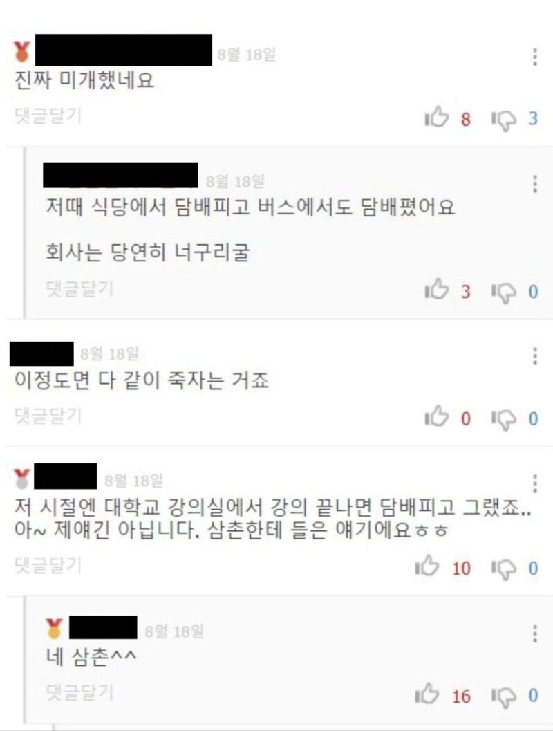 90년대 한국 음주문화_2.jpg