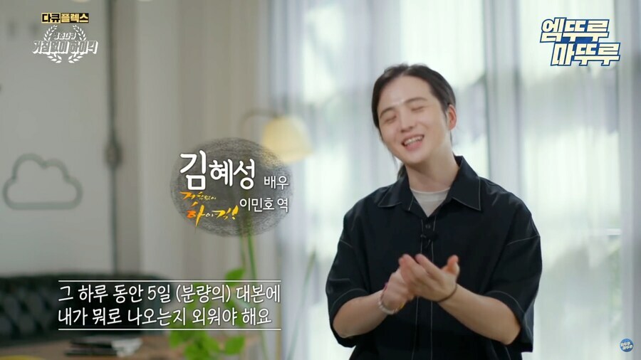 해외 드라마 8년치 분량을 반년만에 끝낸 하이킥_5.jpg